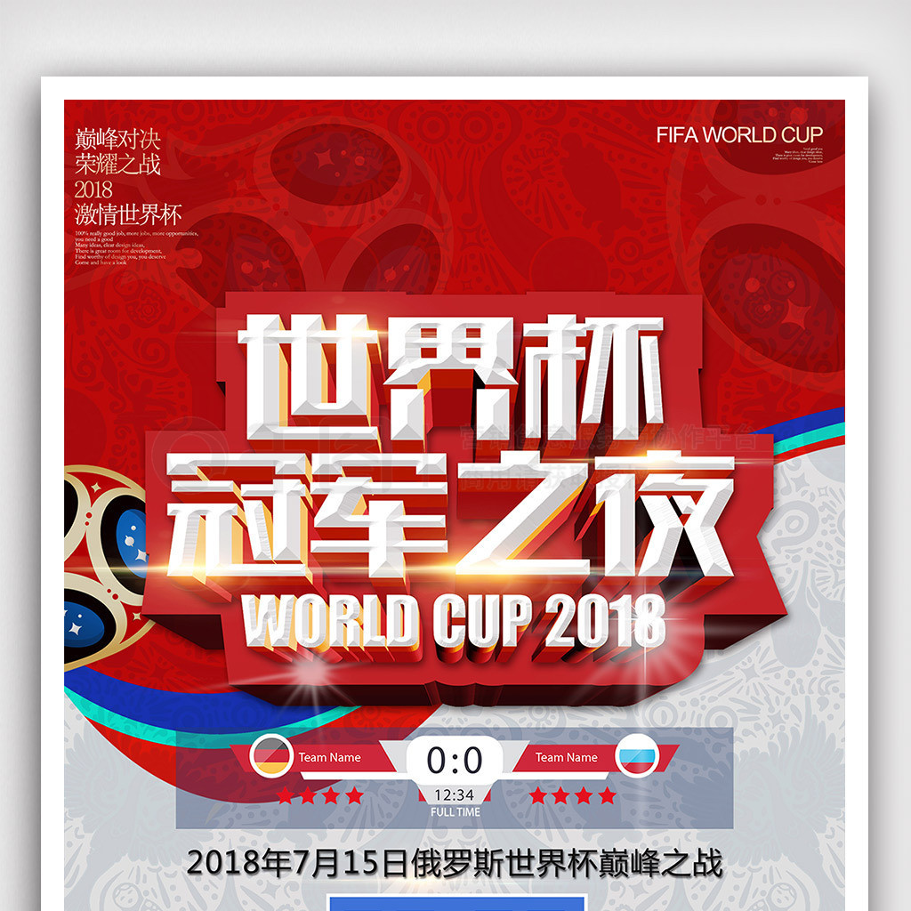 与伦比的
