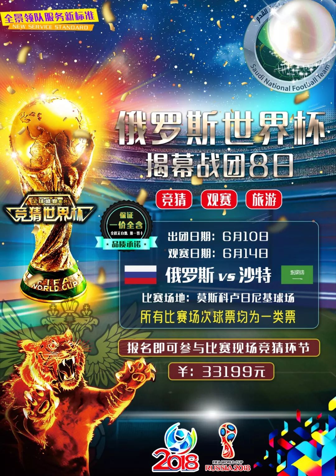 这个不乏传