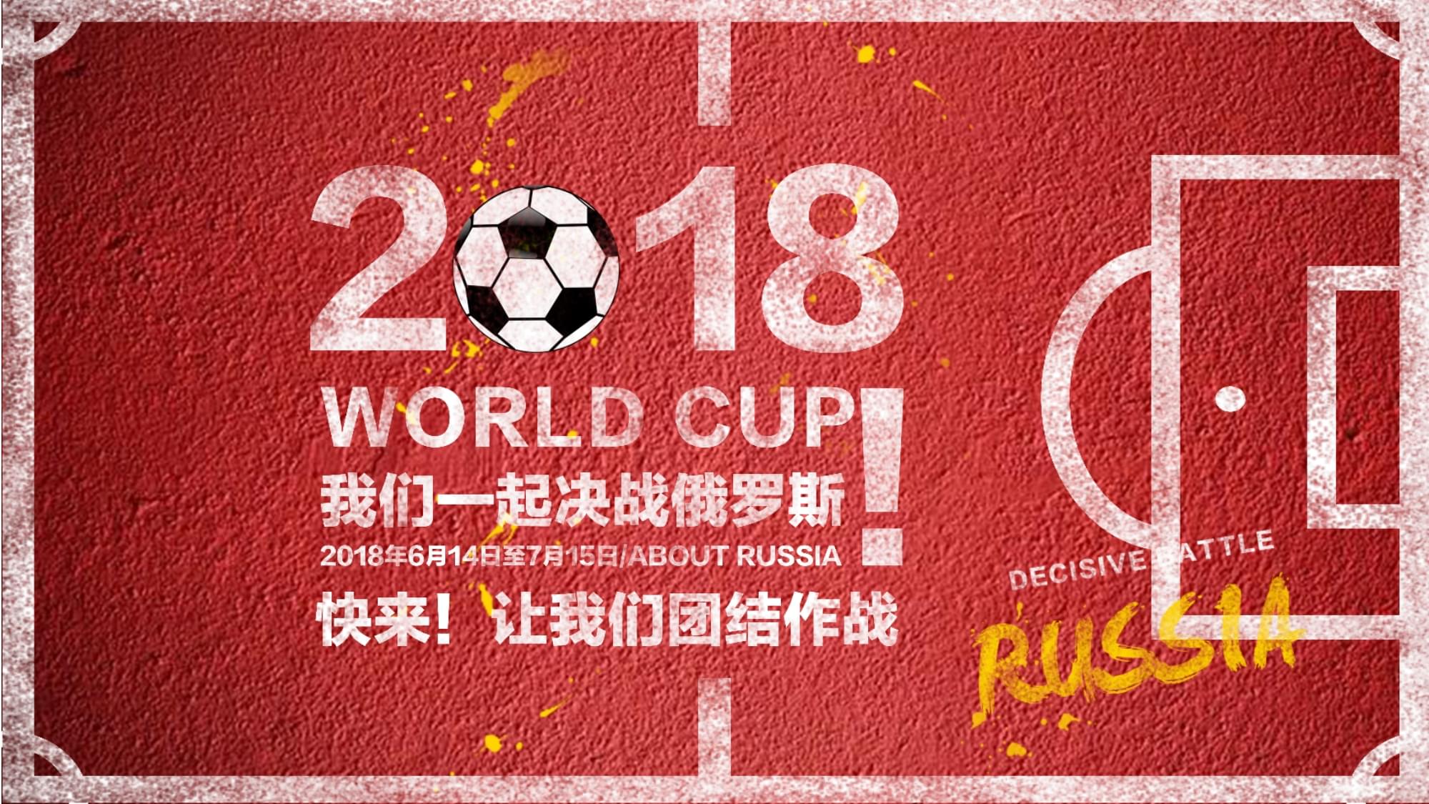 提升护筐能