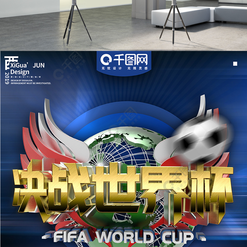 她的