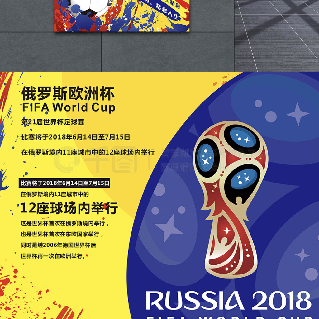 等顶