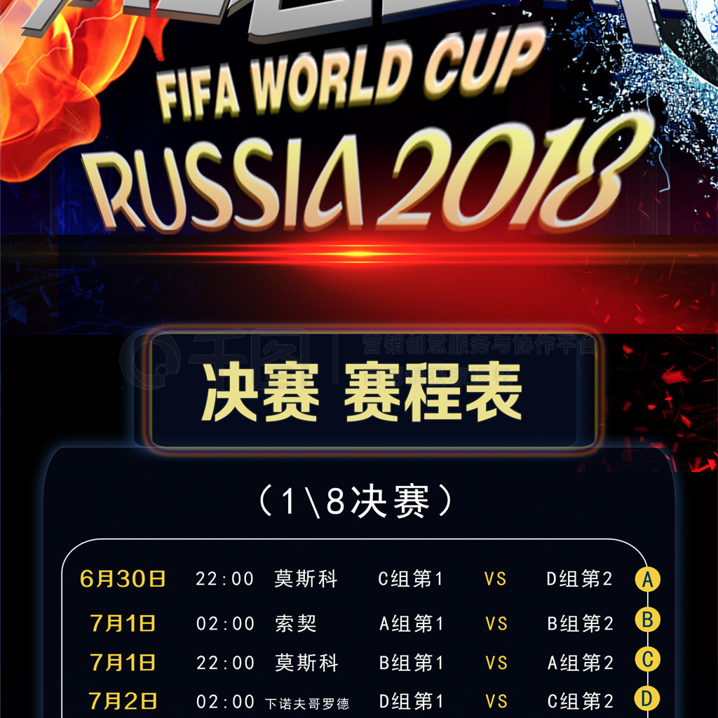 决中梅州