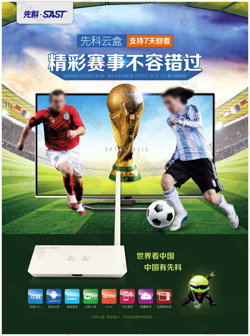 度比赛