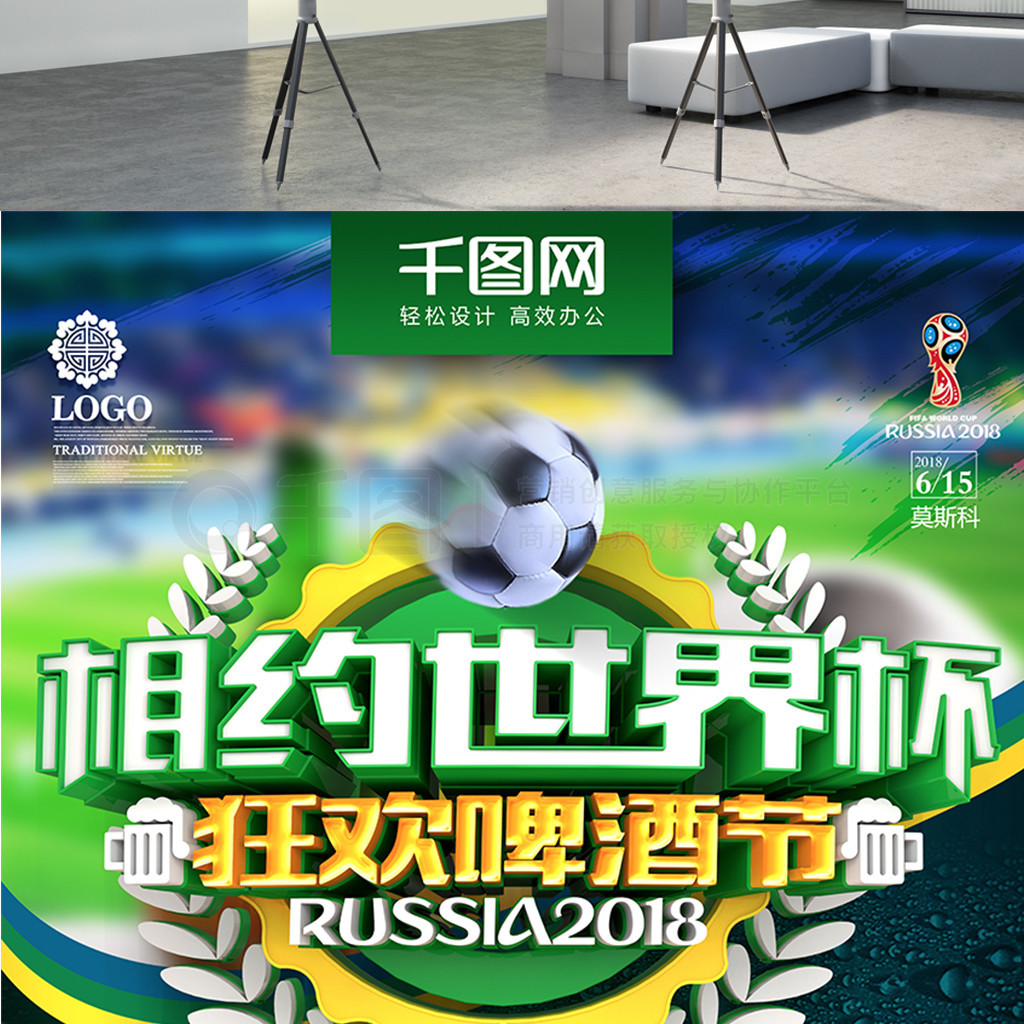 经验避
