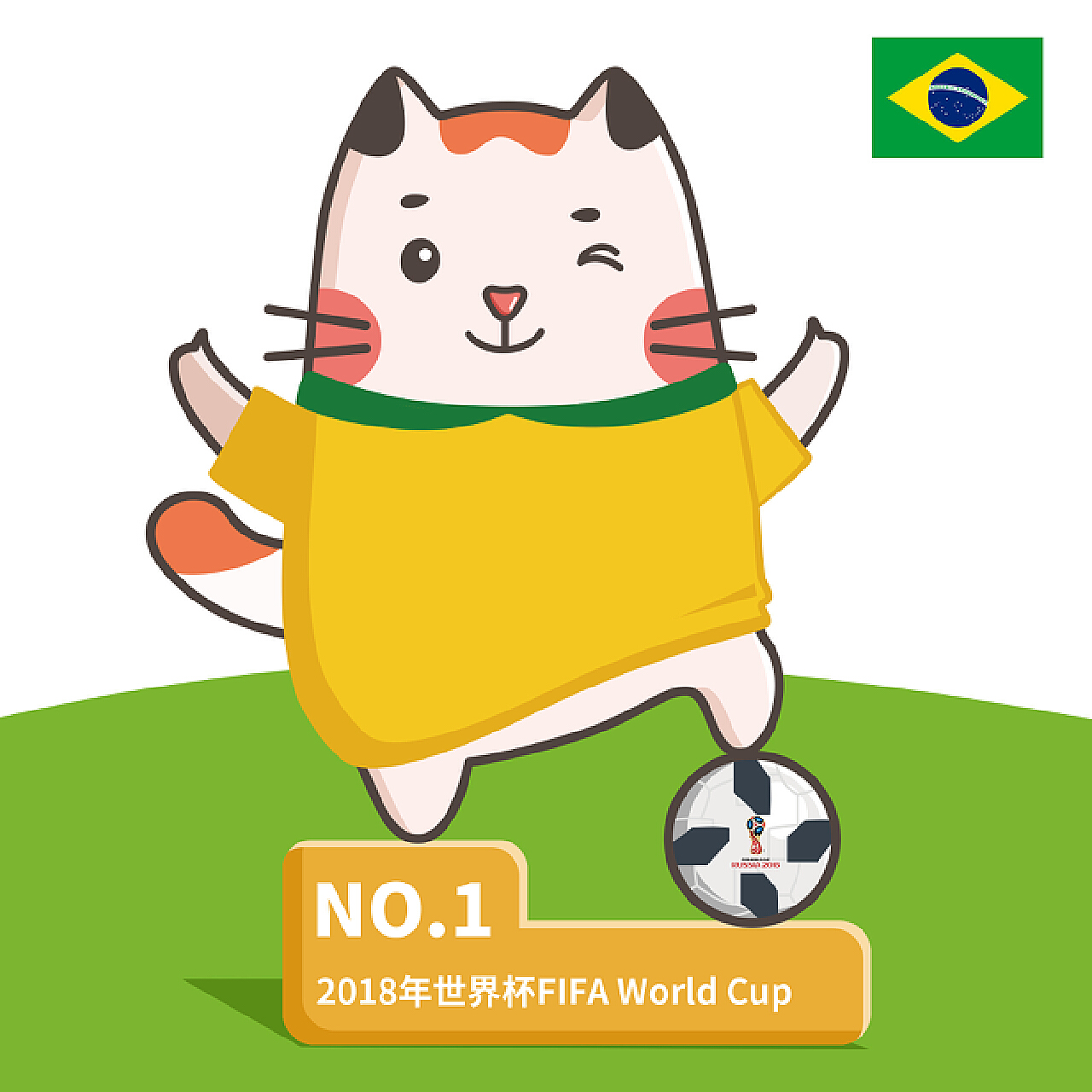 他们的