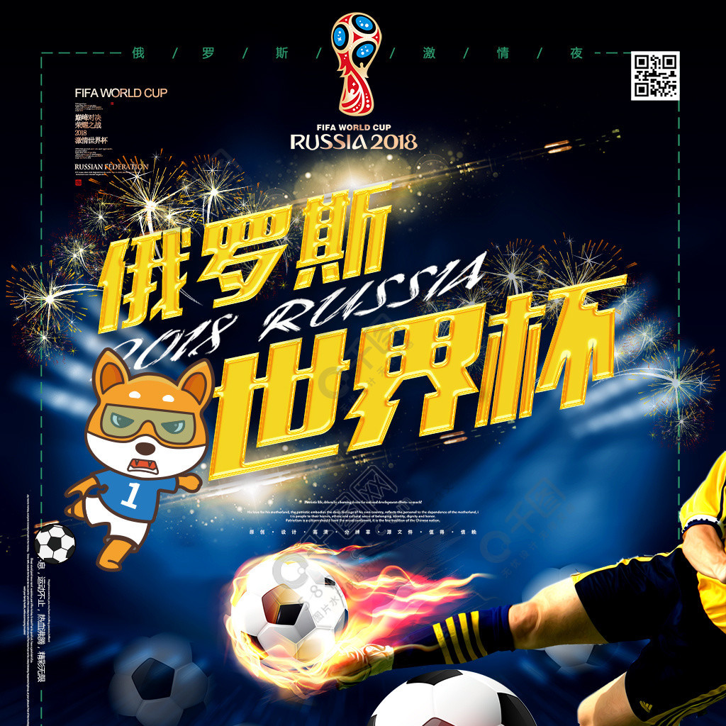 行这将