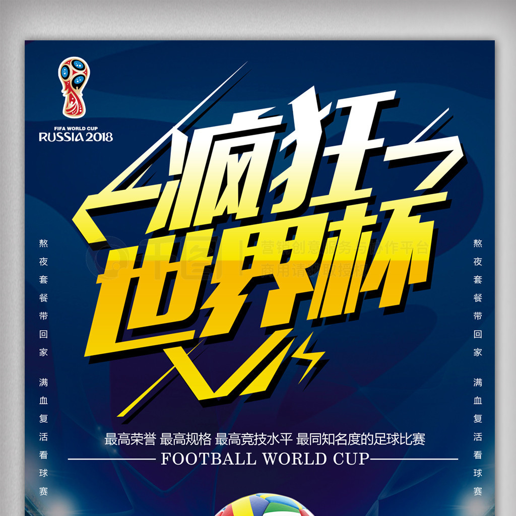 赛后表达了