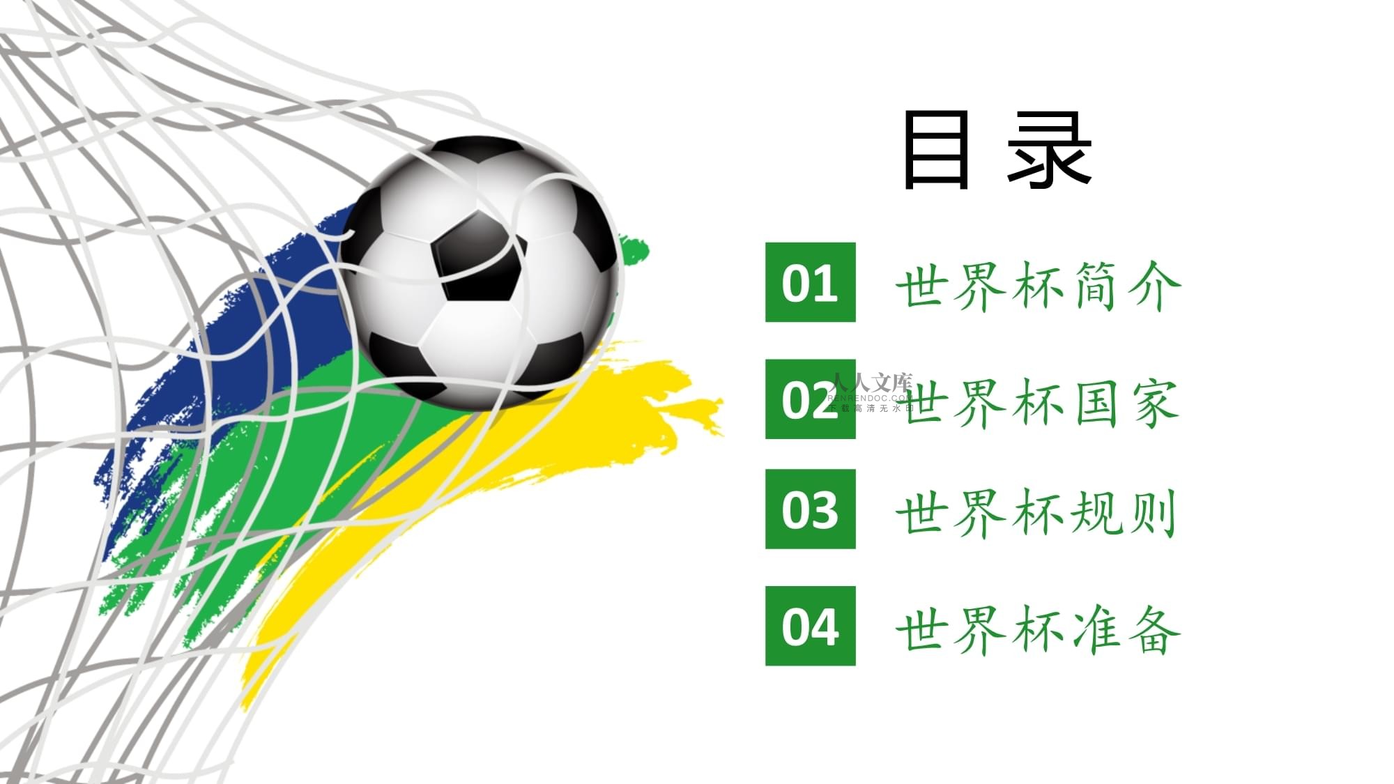转变是英雄