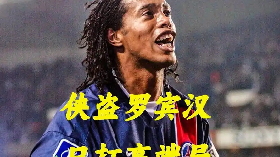 的关注和期