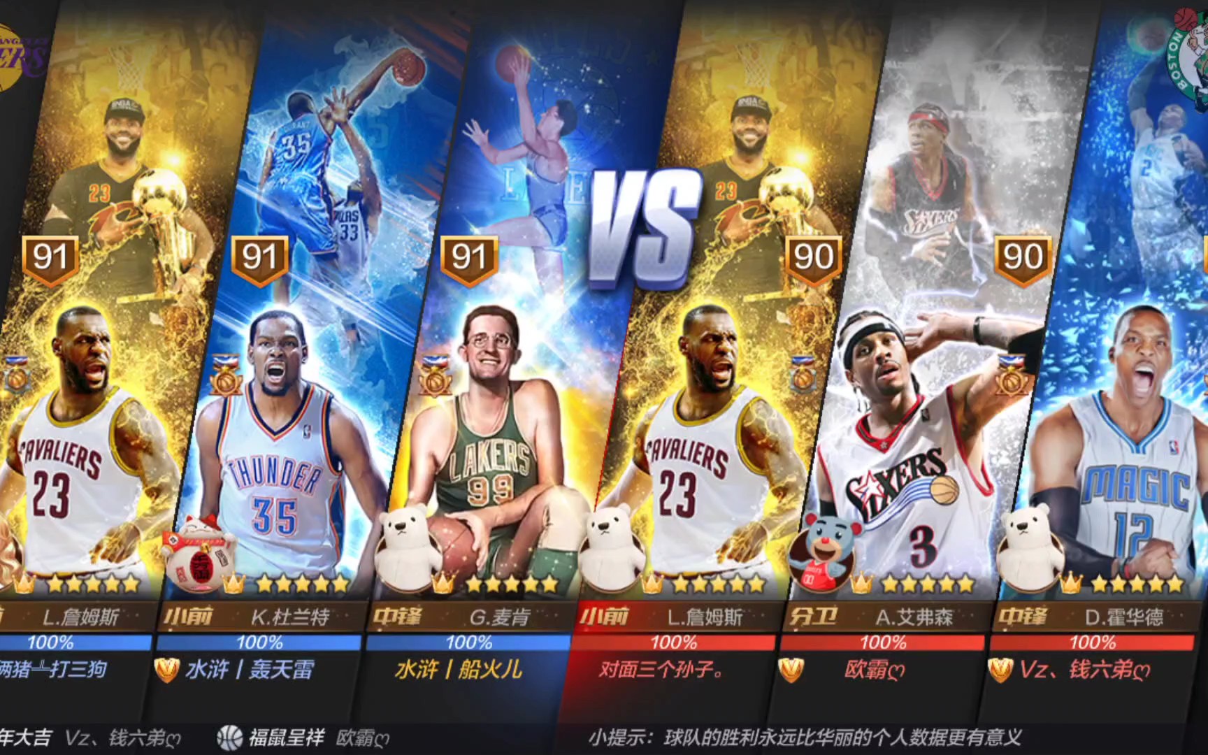 并未发挥出 并未发挥出